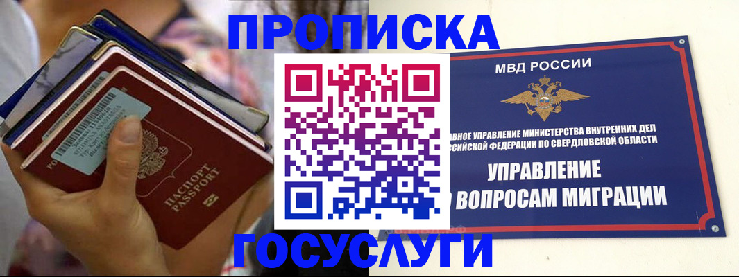 форма 3 в Куйбышеве