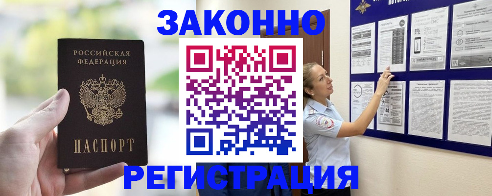 регистрация для дет. сада в Куйбышеве